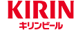 キリンビール