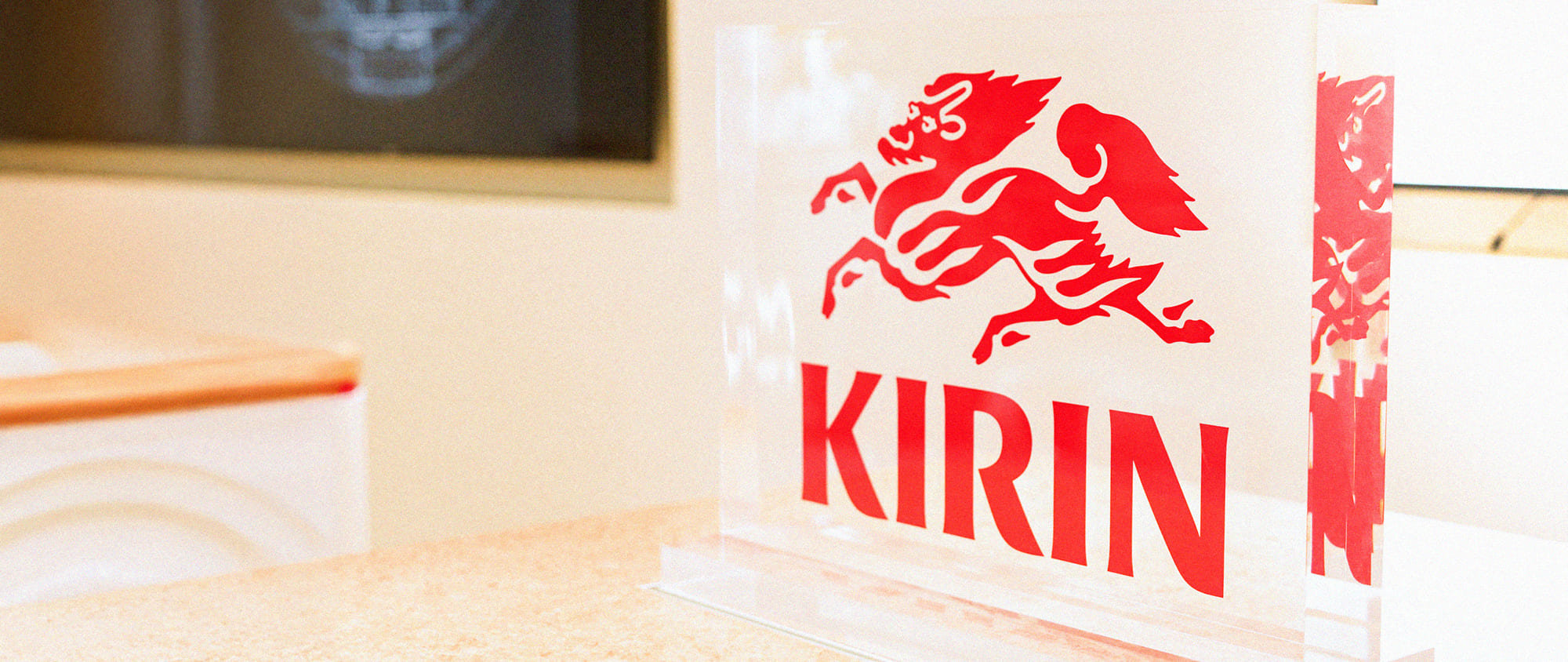 KIRINが大切にしているもの