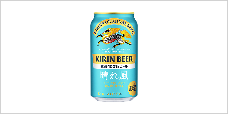 晴れ風