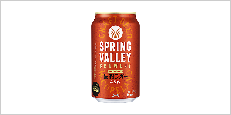 SPRING VALLEY BREWERY