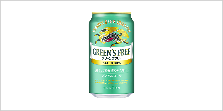 GREEN'S FREE