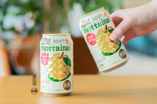 全国の果実農家を応援する 『氷結®』新プロジェクト