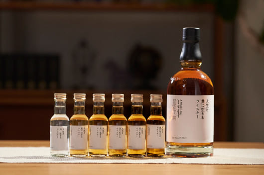 人生を共に生きるウイスキーを添えて