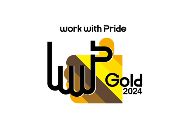 work with Pride Gold 2021
